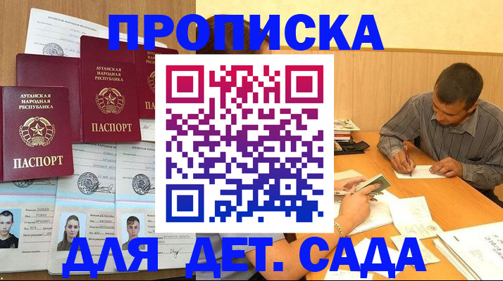 временная регистрация поиск в Березниках