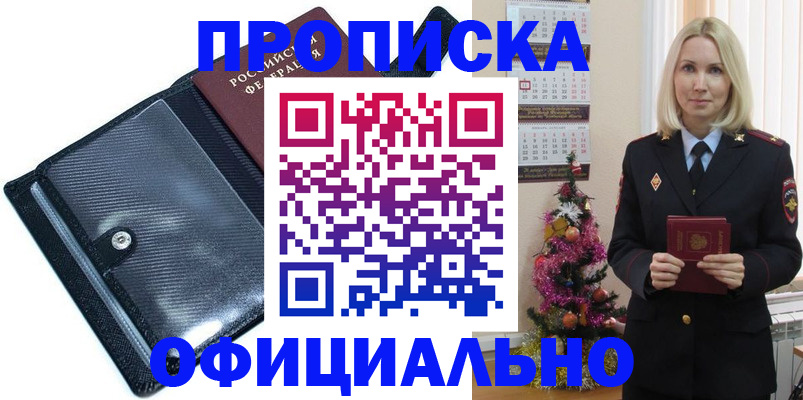 пропишу в квартире в Березниках