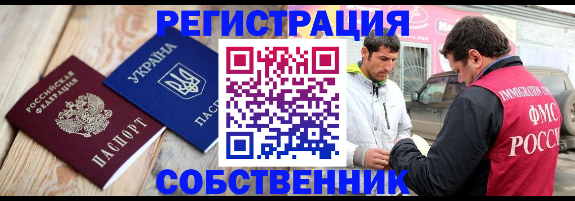 где прописаться в Березниках